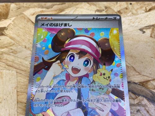 トレファクブログ画像4