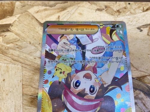 トレファクブログ画像5