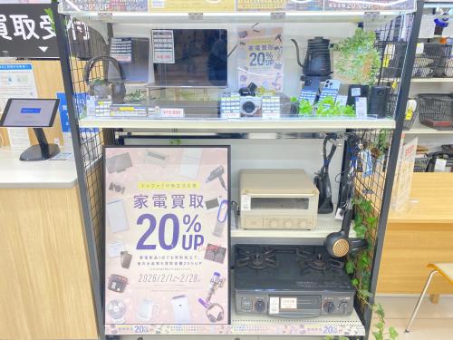 トレファクブログ画像1