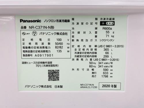 トレファクブログ画像5