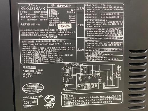 トレファクブログ画像5