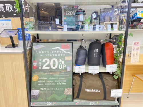 トレファクブログ画像1