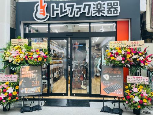 トレファクブログ画像8