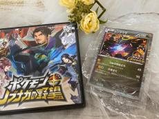 トレファクイオンモール新瑞橋店ブログ