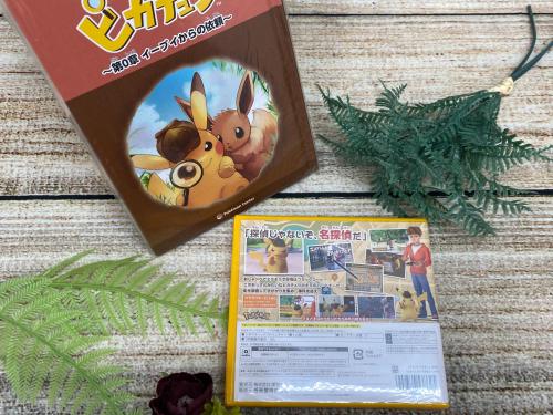 トレファクブログ画像2