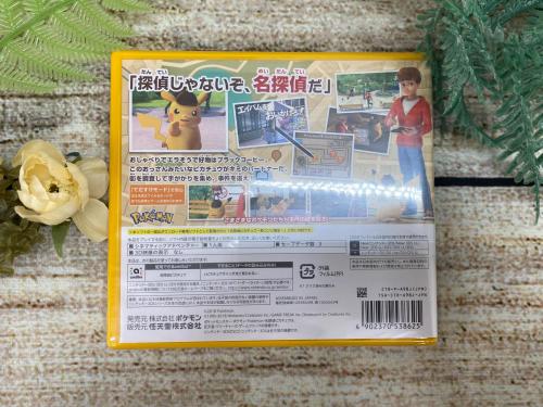 トレファクブログ画像5