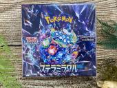 トレファクイオンモール新瑞橋店ブログ