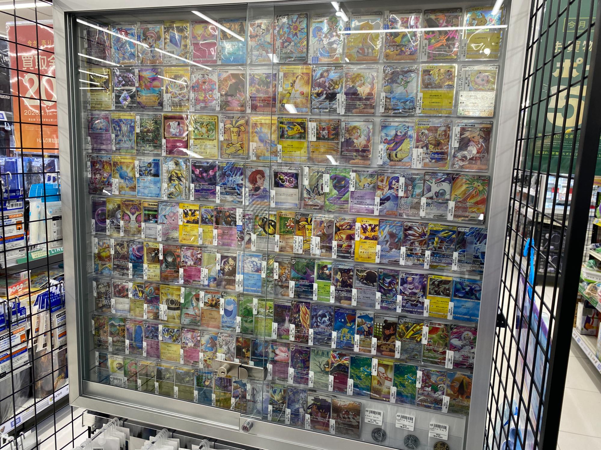ポケモンカード買取募集中】ポケモンカード