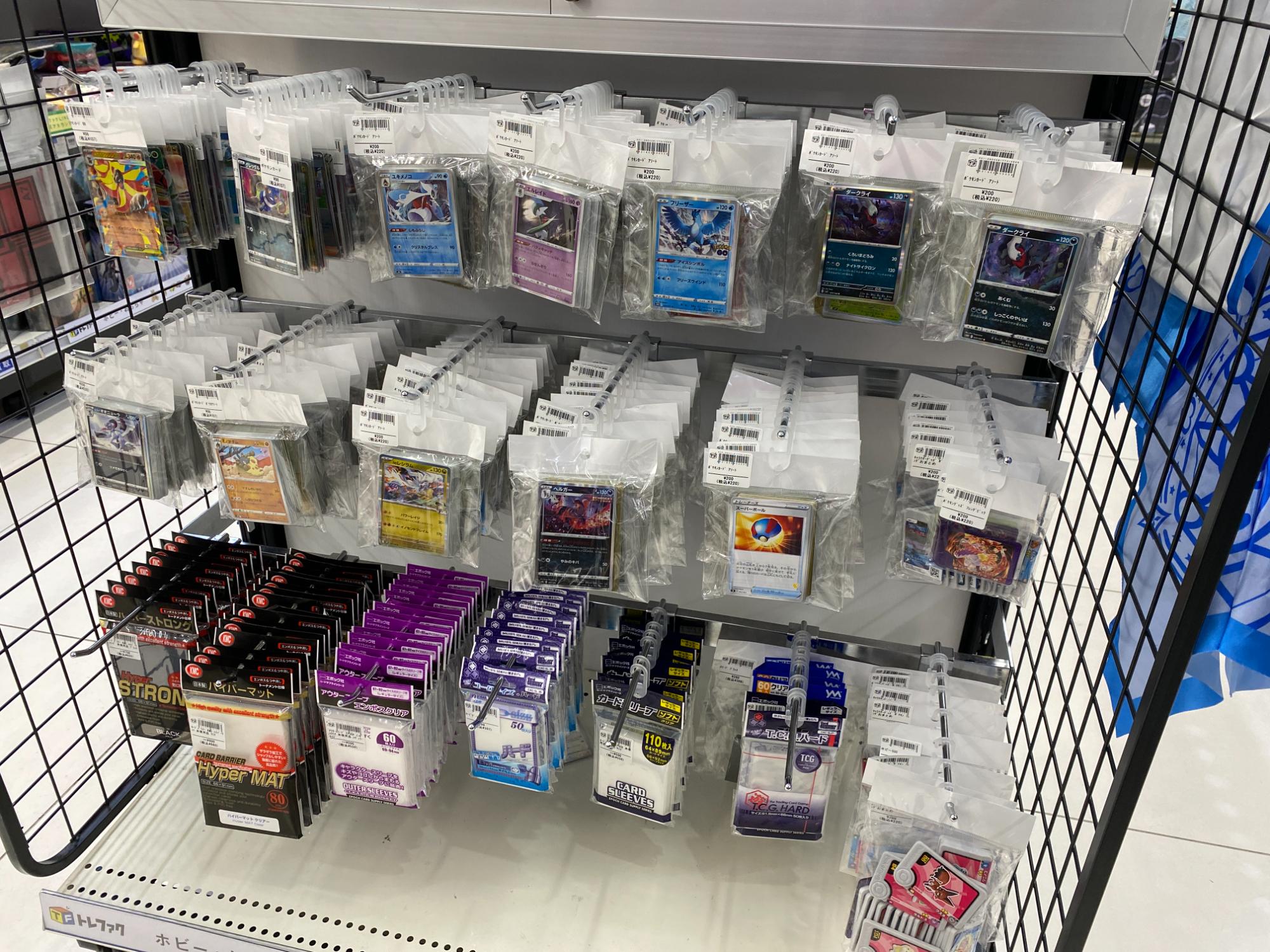 ポケモンカード買取募集中】ポケモンカード