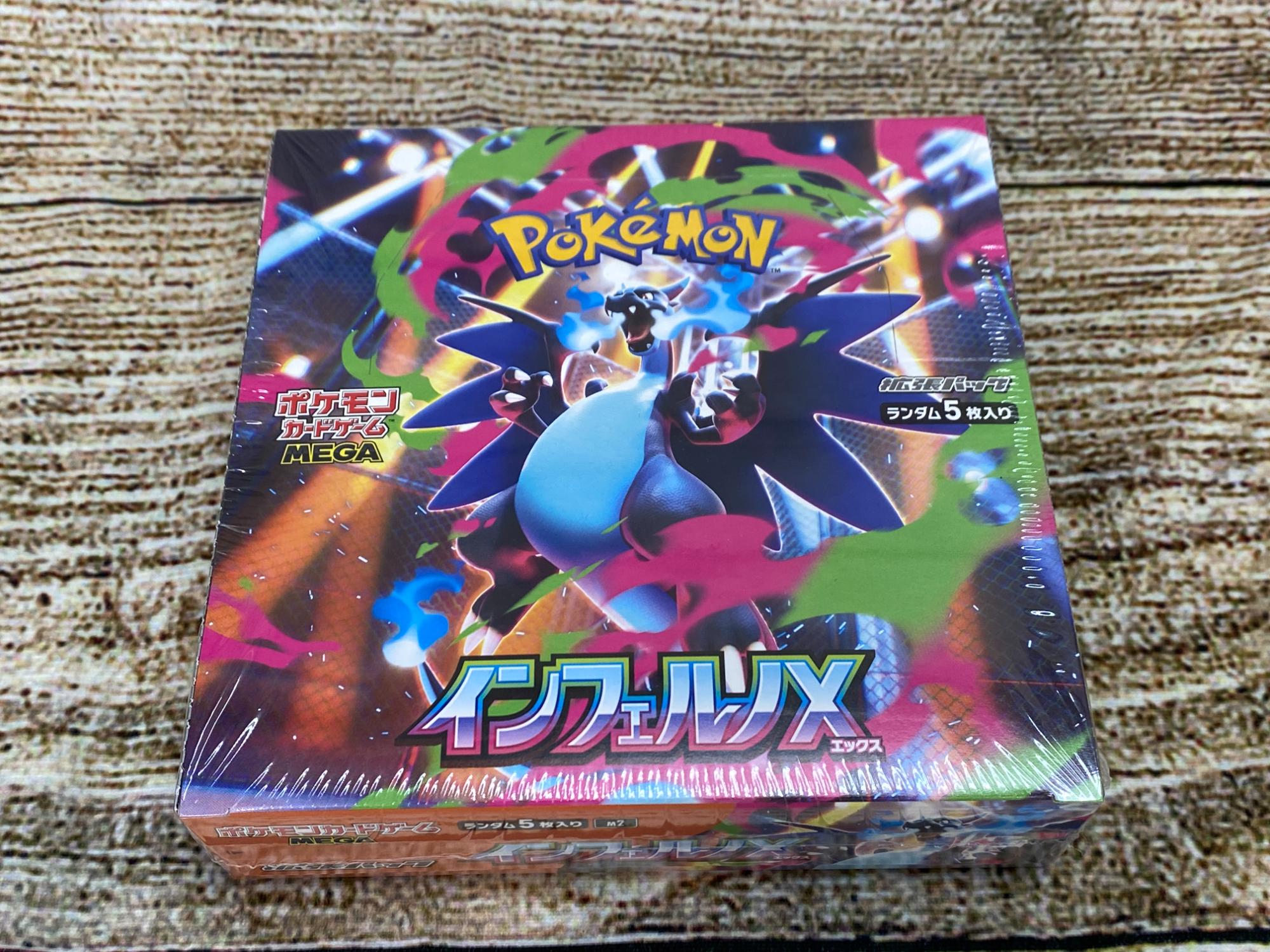 ポケモンカードゲーム　ADV ジュプトルカード　未剥がし 未剥がしプロモ】ポケモンカードゲーム US版オフィシャルスペシャルW