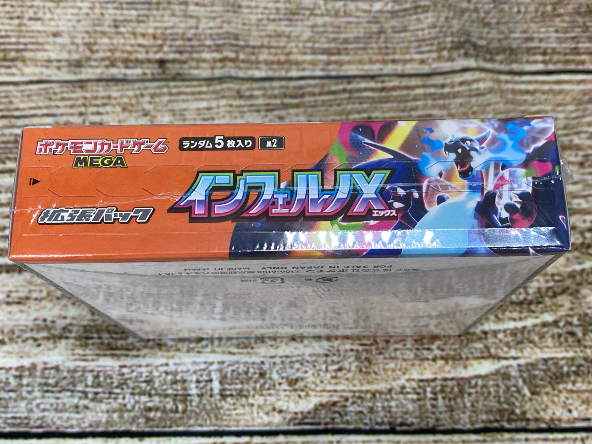 ポケモンカード買取募集中】ポケモンカード