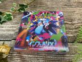 トレファクイオンモール新瑞橋店ブログ