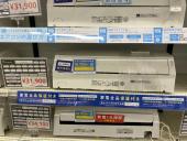 トレファクイオンモール新瑞橋店ブログ
