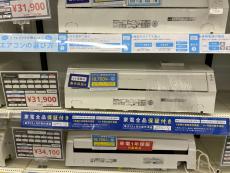 トレファクイオンモール新瑞橋店ブログ