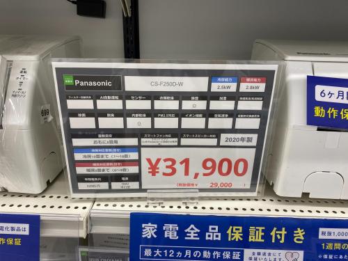 トレファクブログ画像2