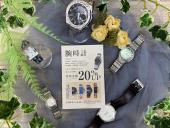 トレファクイオンモール新瑞橋店ブログ