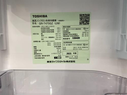 トレファクブログ画像8