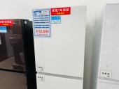 トレファクイオンモール新瑞橋店ブログ
