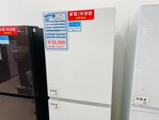 トレファクイオンモール新瑞橋店ブログ