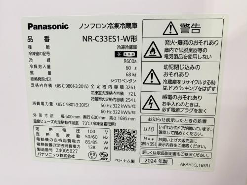 トレファクブログ画像4