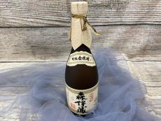トレファクイオンモール新瑞橋店ブログ