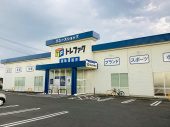 トレファク伊勢崎フォリオ安堀店ブログ