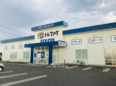 トレファク伊勢崎フォリオ安堀店ブログ