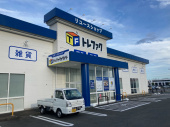トレファク伊勢崎フォリオ安堀店ブログ