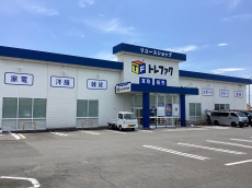 トレファク伊勢崎フォリオ安堀店ブログ