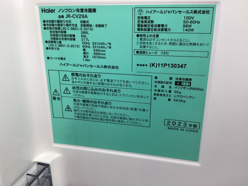 トレファクブログ画像3
