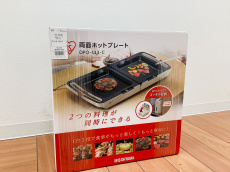 トレファク伊勢崎フォリオ安堀店ブログ