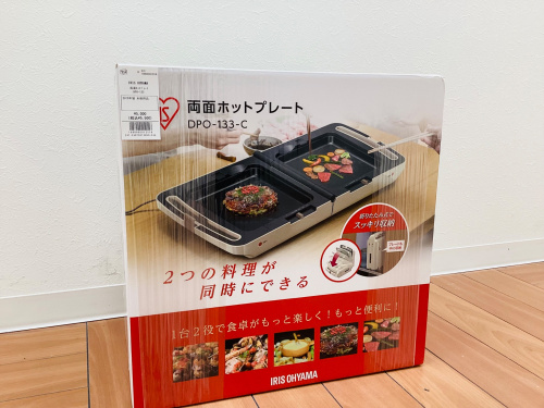 トレファクブログ画像1