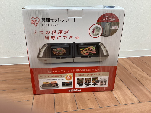 トレファクブログ画像2