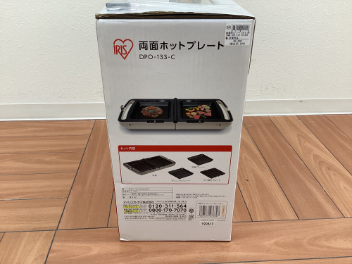 トレファクブログ画像3