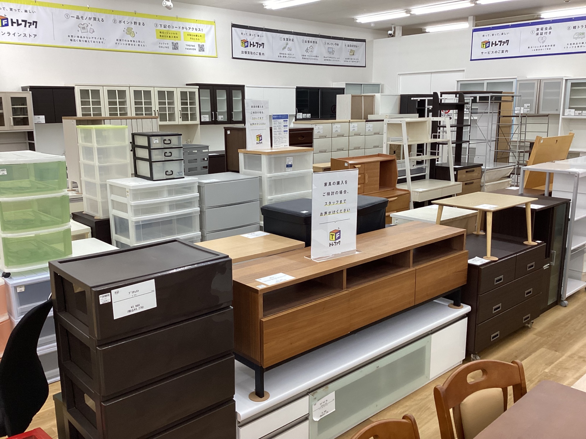 無印良品のステンレスハンガーラックが入荷いたしました。(未使用)大建工業ドアと引戸 家具 収納家具。|2024 無印良品のステンレスハンガーラックが入荷いたしました。食器棚 カップボード。|2024