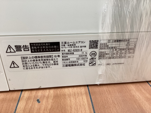 トレファクブログ画像5