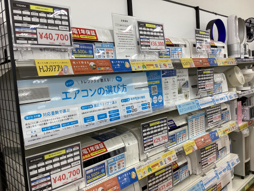 トレファクブログ画像6