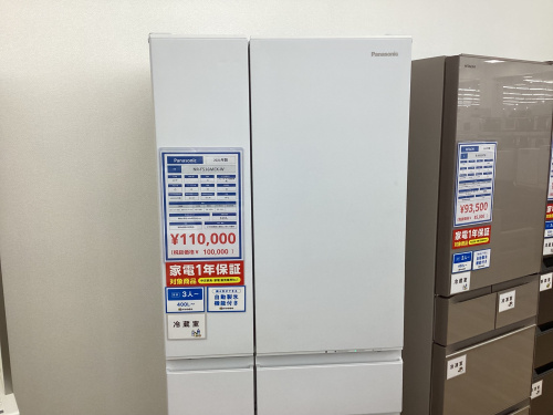 トレファクブログ画像2