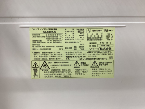 トレファクブログ画像6