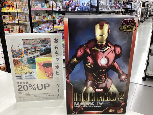 トレファクブログ画像1