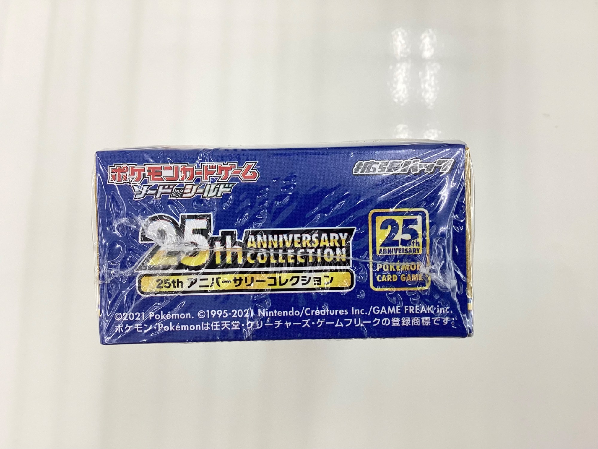 おもちゃ・ホビー/ゲーム買取金額20%UP中♪】ポケモンカードBOX おもちゃ・ホビー/ゲーム買取金額20%UP中♪】ポケモンカードBOX