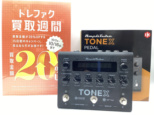 トレファクブログ画像1