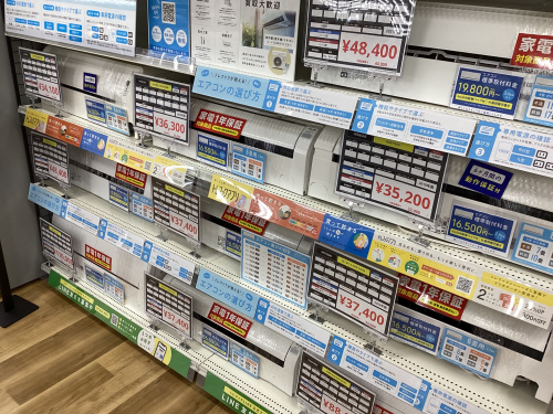 トレファクブログ画像4