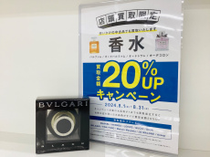 トレファク伊勢崎フォリオ安堀店ブログ