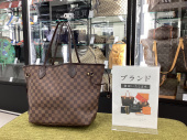 トレファク伊勢崎フォリオ安堀店ブログ