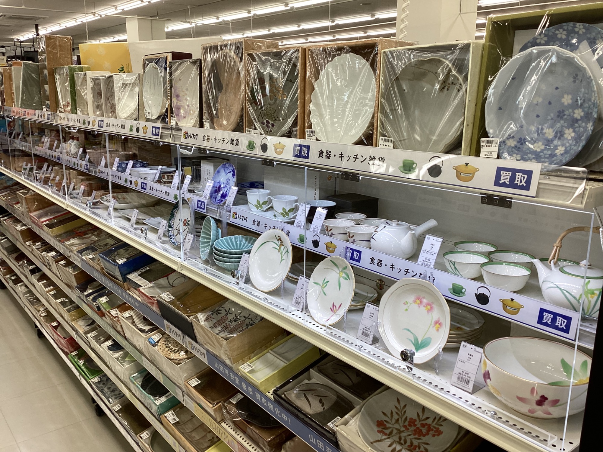 Tiffany & Co.（ティファニー）のマグカップセット【ブルーリボン】が