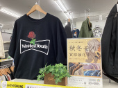 トレファク伊勢崎フォリオ安堀店ブログ