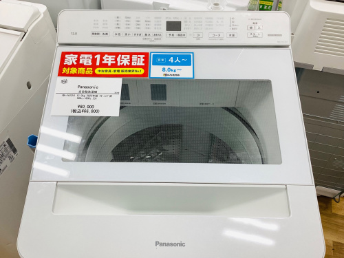 トレファクブログ画像2
