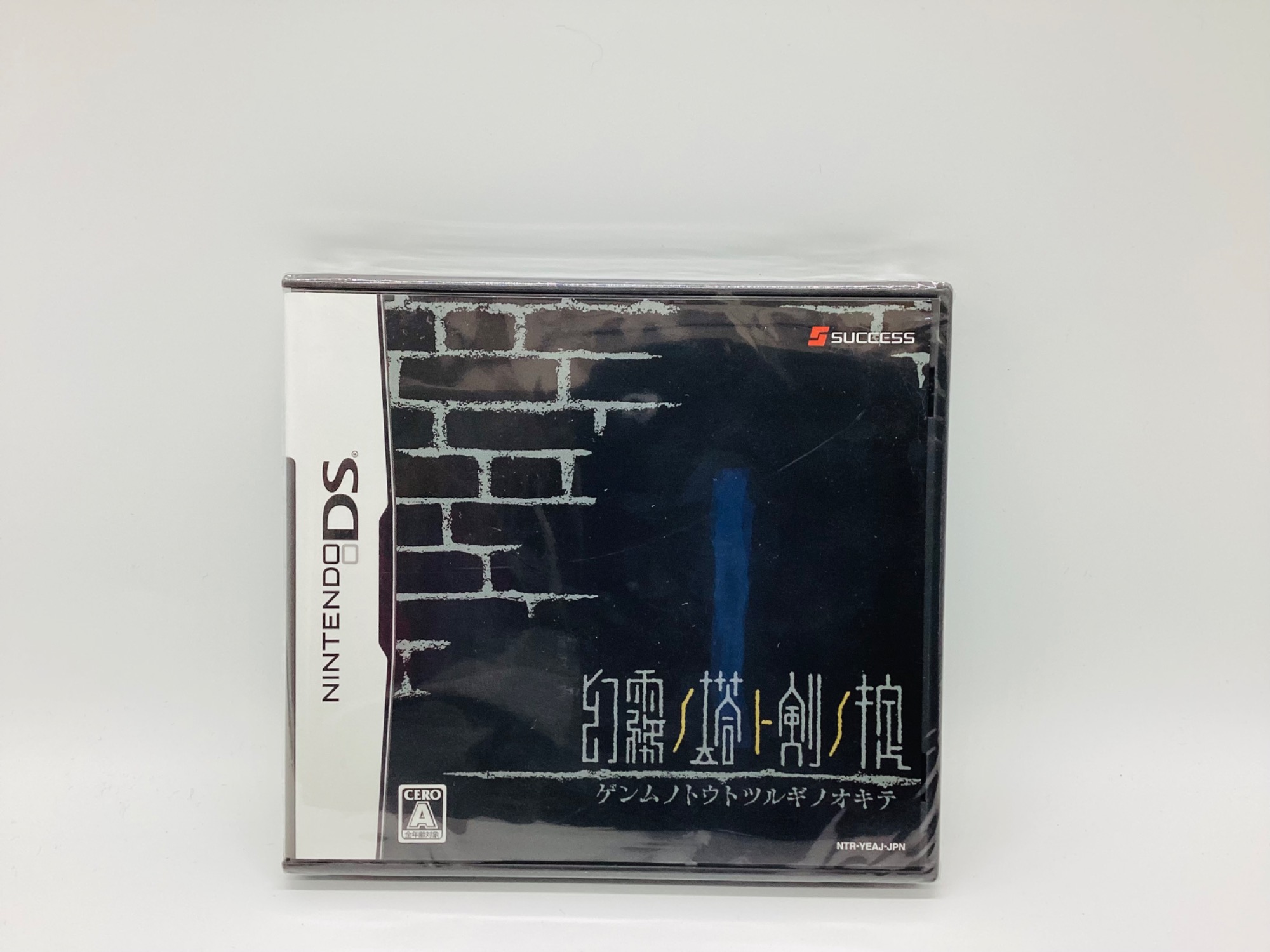 ニンテンドー DS ソフト ニンテンドーDS ソフトセット - メルカリ