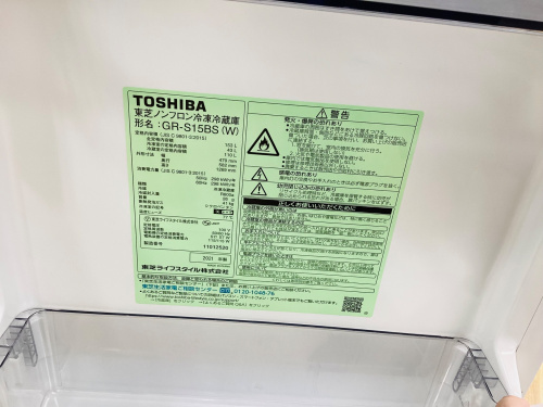 トレファクブログ画像6
